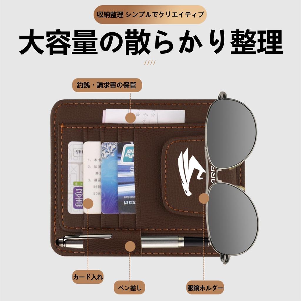 InnoWave Sun Visor Compatible with Toyota Car Storage with Glasses Black Pocket, Harrier, Multi-Function Clip,