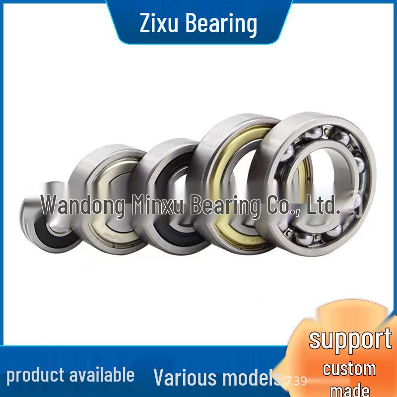 Non-Standard 35BC07S58 Deep Groove Motor Bearing (Model: 91002-KRM-871)