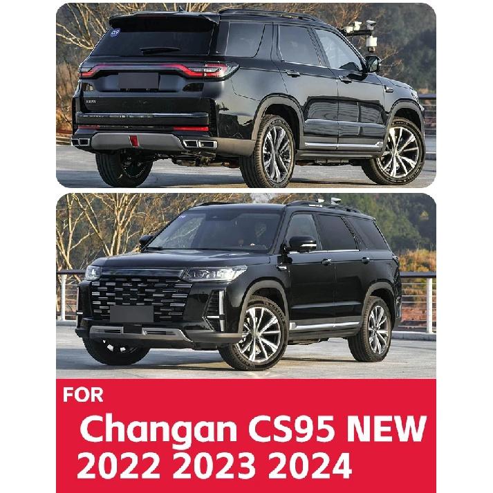 MudFlaps For Changan CS95 NEW 2024 Mudguards Mud Flaps Splash Guards Front Rear Wheels Car Accessories 4Pcs