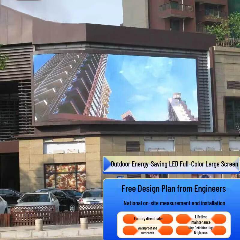 Commercial P3.0 Outdoor LED Display Screen CN plug (adapter included)