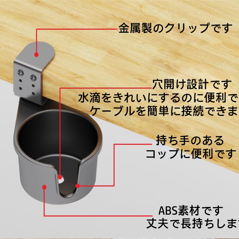 FUGEST 360-Degree Rotating Drink Holder, Desk Cup Holder, Headphone Stand, Earphone Stand, 90mm9cm Inner Diameter, Easy Installation,