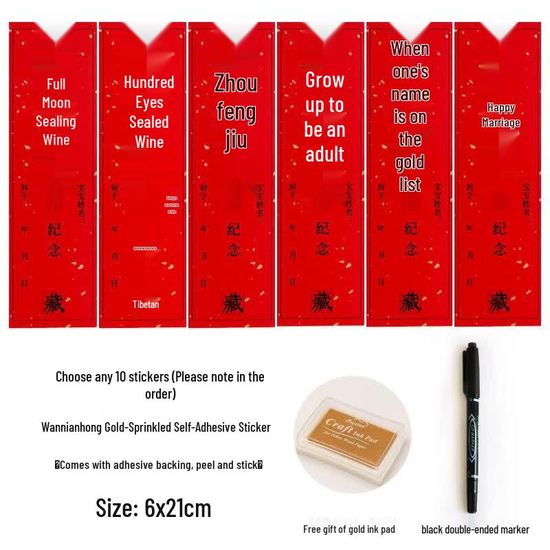 Qiwei Maotai Bottle Heat Shrink Sealing Film