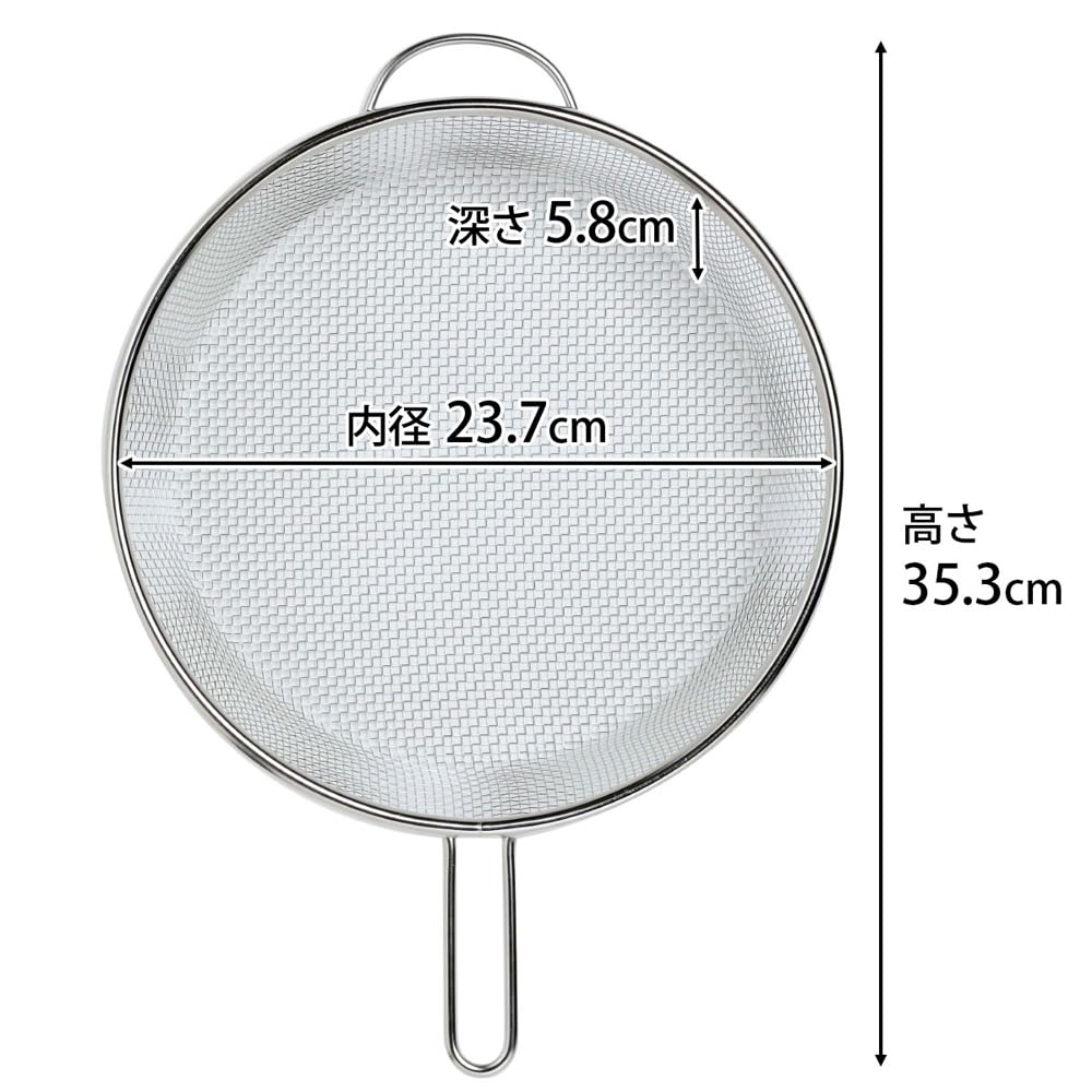 Shimomura Kihan Colander for Frying Pans 26cm In Dishwasher Safe Drain Without Carrying a Heavy Frying Pan Just Lift the Colander For Boiled Dishes