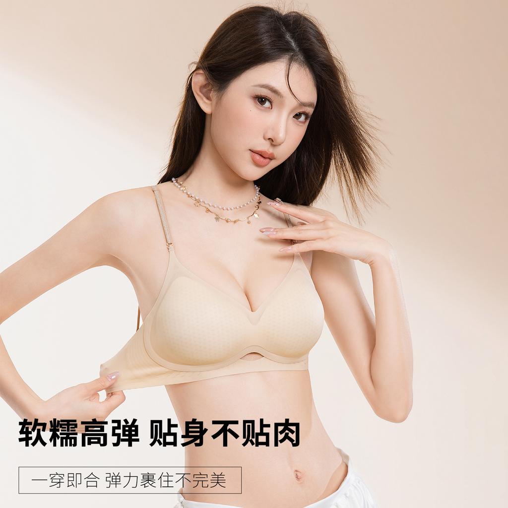 Ultra-thin Breathable, Non-marking, Comfortable, Refreshing and Large, Gathering Soft Support, Anti-sagging, Closing Breast Bra