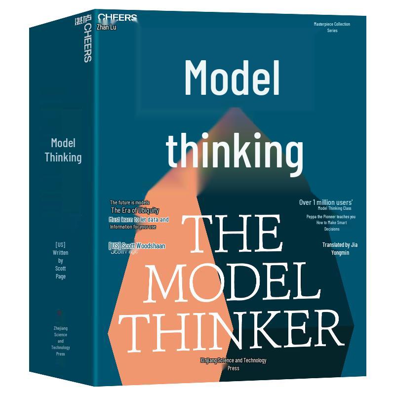 Model Thinking Book