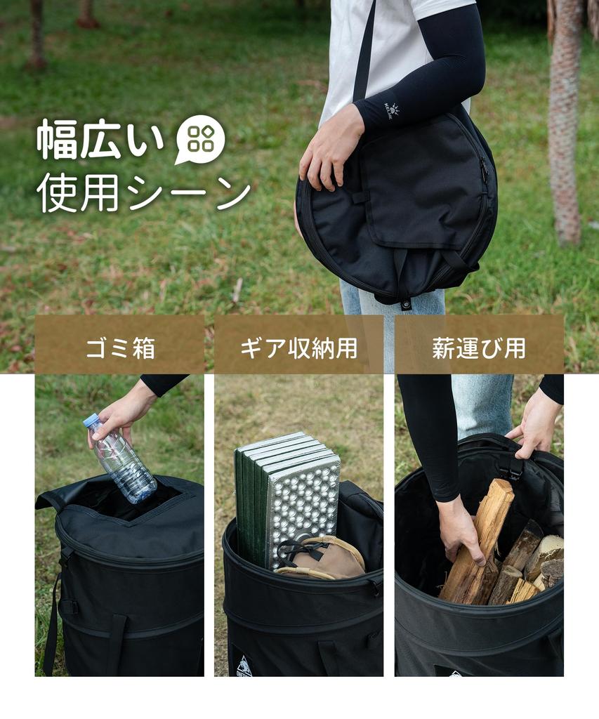 OneTigris Camping Trash Can 45L Outdoor Gearbox Free Standing Soft Pop Up Foldable with Lid Garbage Separation Waterproof Bottom Water Repellent