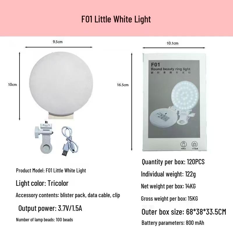 PY-11 Mini Clip Fill Light: Three-Color Portable Light for Laptops, Phones, and Video Conferences