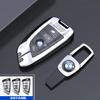 Key Case Cover Fibler Silicone For BMW X1 X3 X4 X5 X6 F15 F16 F48 G30 G38 525 540 740 1 2 5 7 Series 218i Case SO0