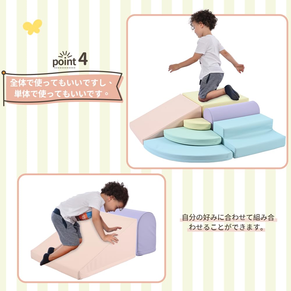 OSJ Toy Soft Blocks Athletic Blocks Cushion Kids Space Rainbow Rainbow