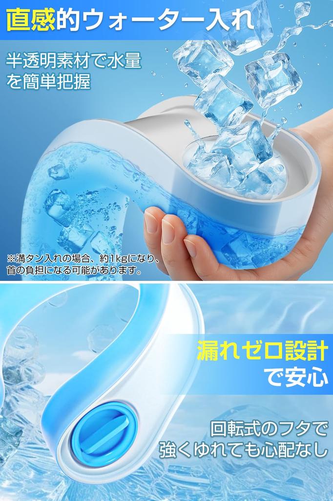 Heatstroke Icing Ring Neck Cooler Ice Pack Cooling Ring for Heatstroke Icing Neck and Cooling Ice Heat Cool Heat [2025 Model Prevention] U-Shaped