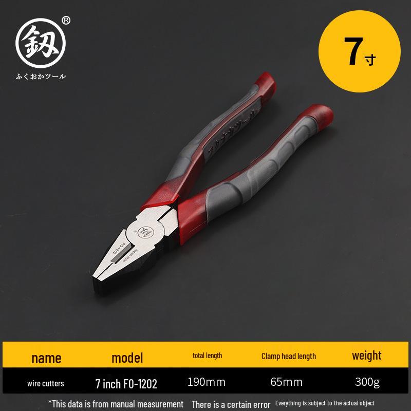 Japanese Tiger Multifunctional Needle Nose Pliers - German Steel Electrician Tool