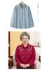 2026 Stylish Autumn Lapel Shirt for Middle-aged & Elderly Women - Fashionable Printed Top