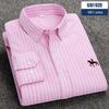 Men's 100% Cotton Oxford Long Sleeve Embroidered Casual Shirt