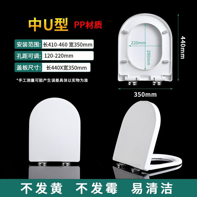 MDNG Universal Soft-Close PP U-Shape Toilet Seat Cover