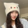 Soft Cute Cat Embroidery Knitted Hat Three-dimensional Cat Ears Cute Age Reduction Winter Hat Warm Windproof Ear Protection Hat Women's