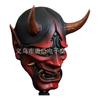 Halloween Hannya Mask Latex Headgear Japanese Style with Rope Red Face Ghost Face Bull Demon Mask Cosplay Props