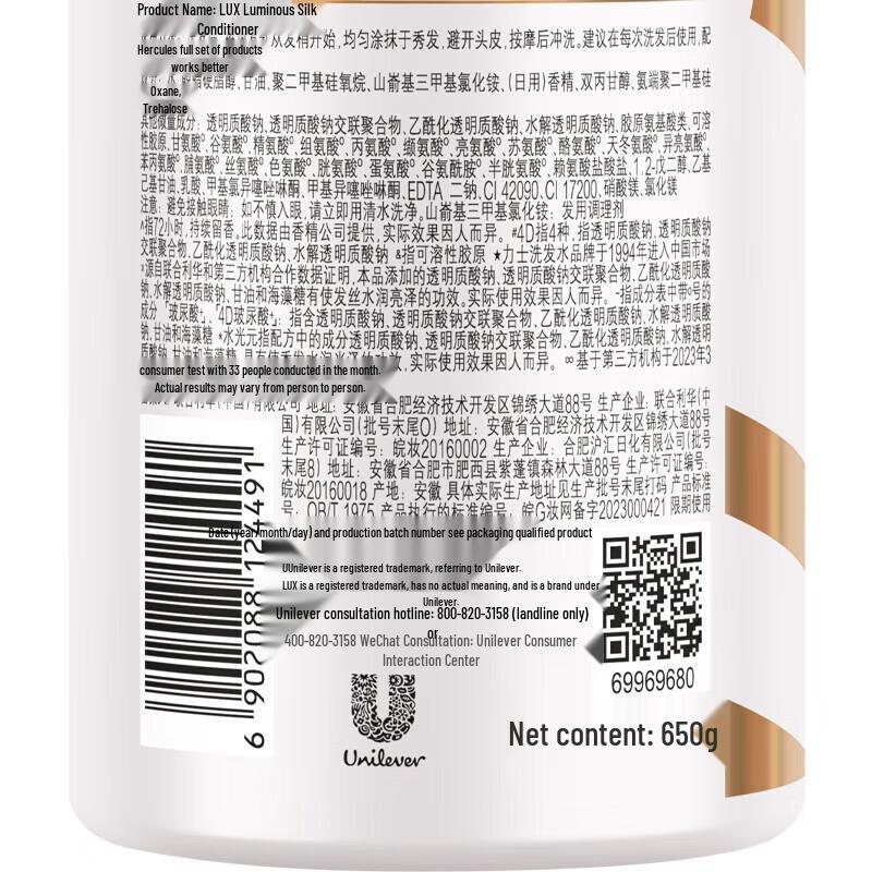 LUX Nourishing & Silky Hair Conditioner 650g