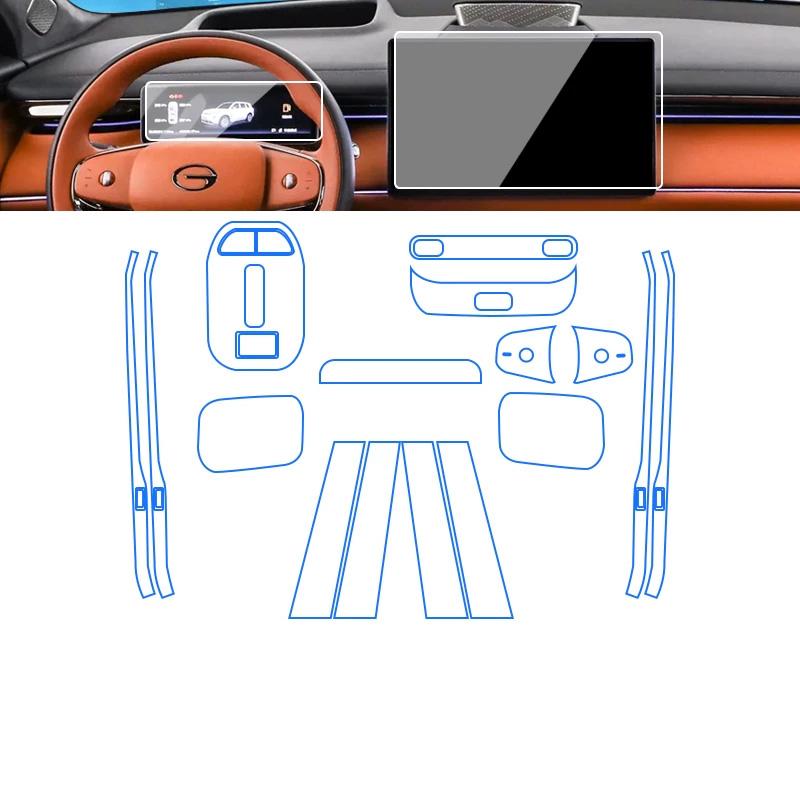 For GAC Trumpchi S7 2025 2026 PPF Protection film Accessories Interior transparent TPU GPS Navigation Gear Panel Center Console