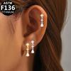 Titanium G23 Zirconia Chain Ear & Lip Studs - Horse Eye Design, High-End Piercing Jewelry