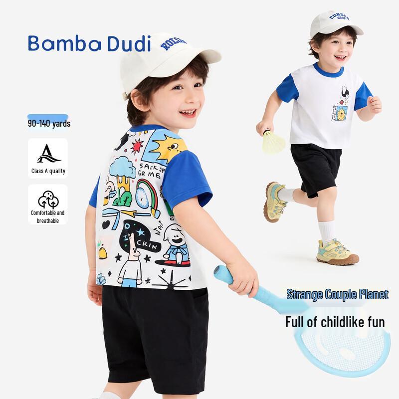 BambaDudi Boys Short Sleeve T-Shirt 130