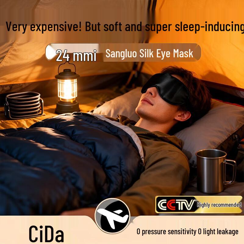 Obeis Light-Blocking Sleep Eye Mask