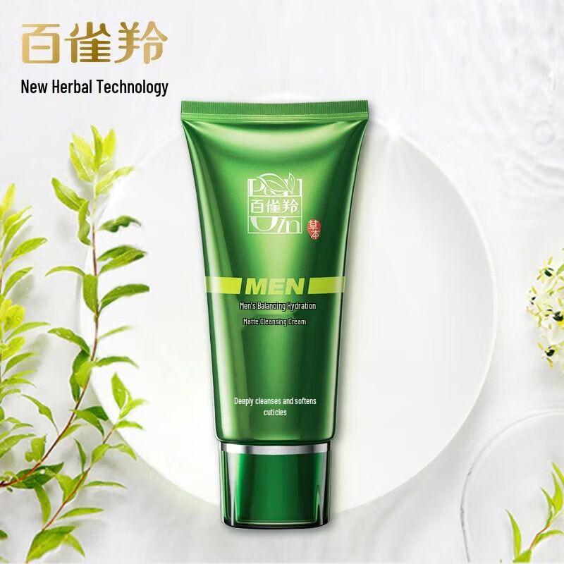 Pechoin Men's Hydrating Scrub Facial Cleanser