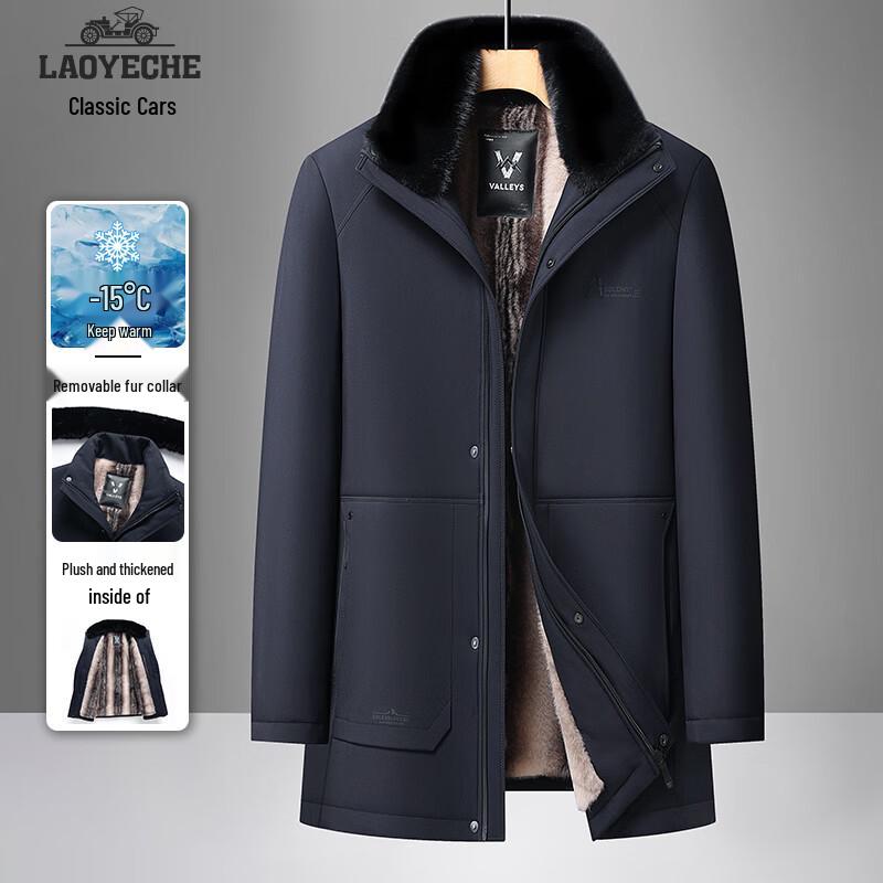 

LAOYECHE Мужская зимняя хлопковая куртка на флисовой подкладке со съемным меховым воротником 5XL