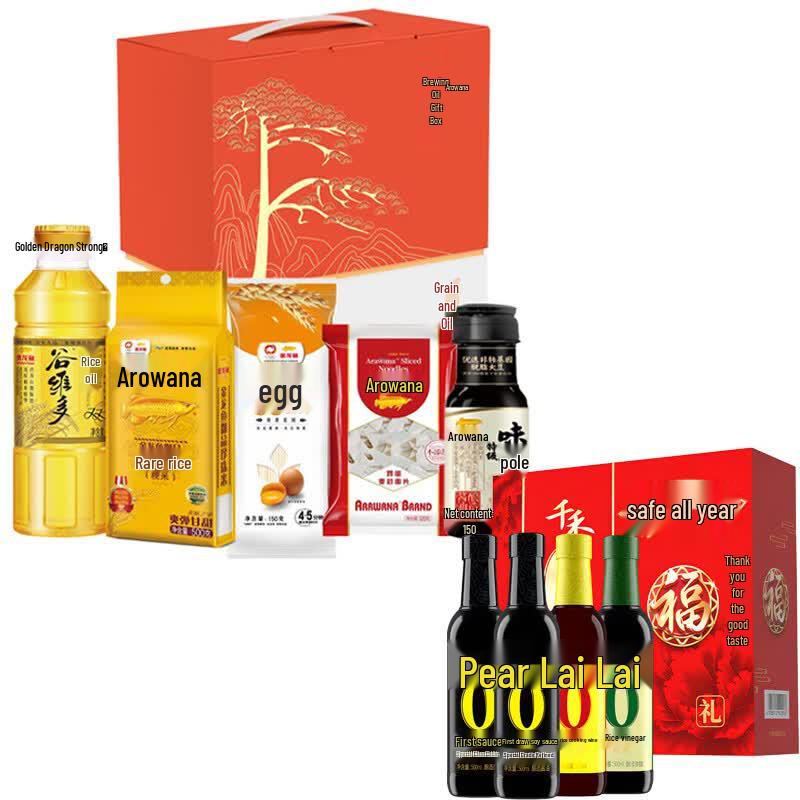 Arowana Grain, Oil & Seasoning Gift Set A