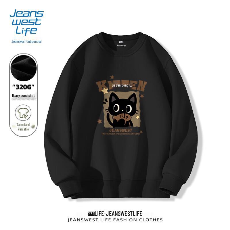 Jeanswest Men's Relaxed Fit JZS Brown Cat Sweatshirt