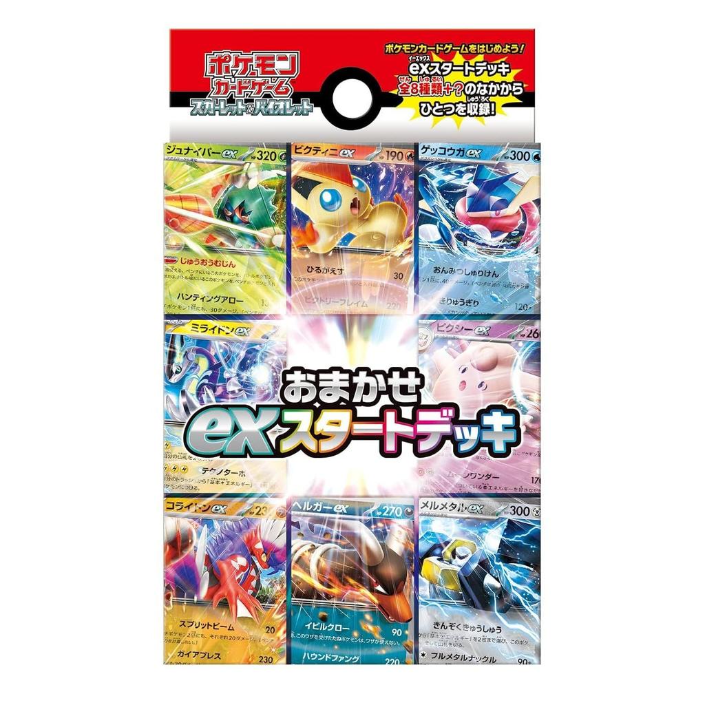 Pokémon Card Game Scarlet Violet Omakase ex Start Deck