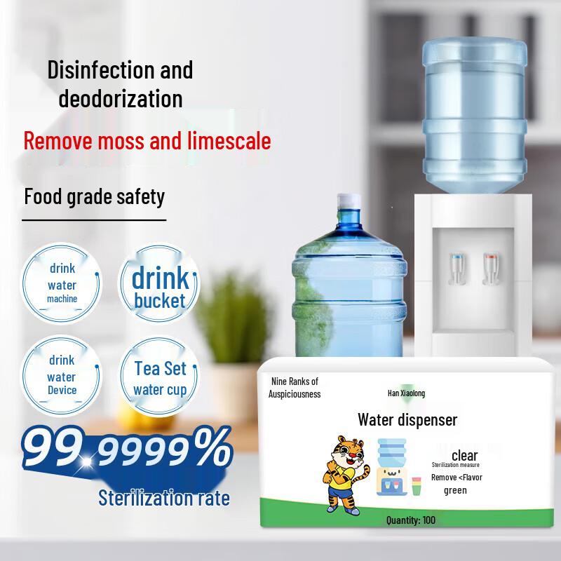 Jiu Pin Xiang Water Dispenser Disinfection & Cleaning Tablets