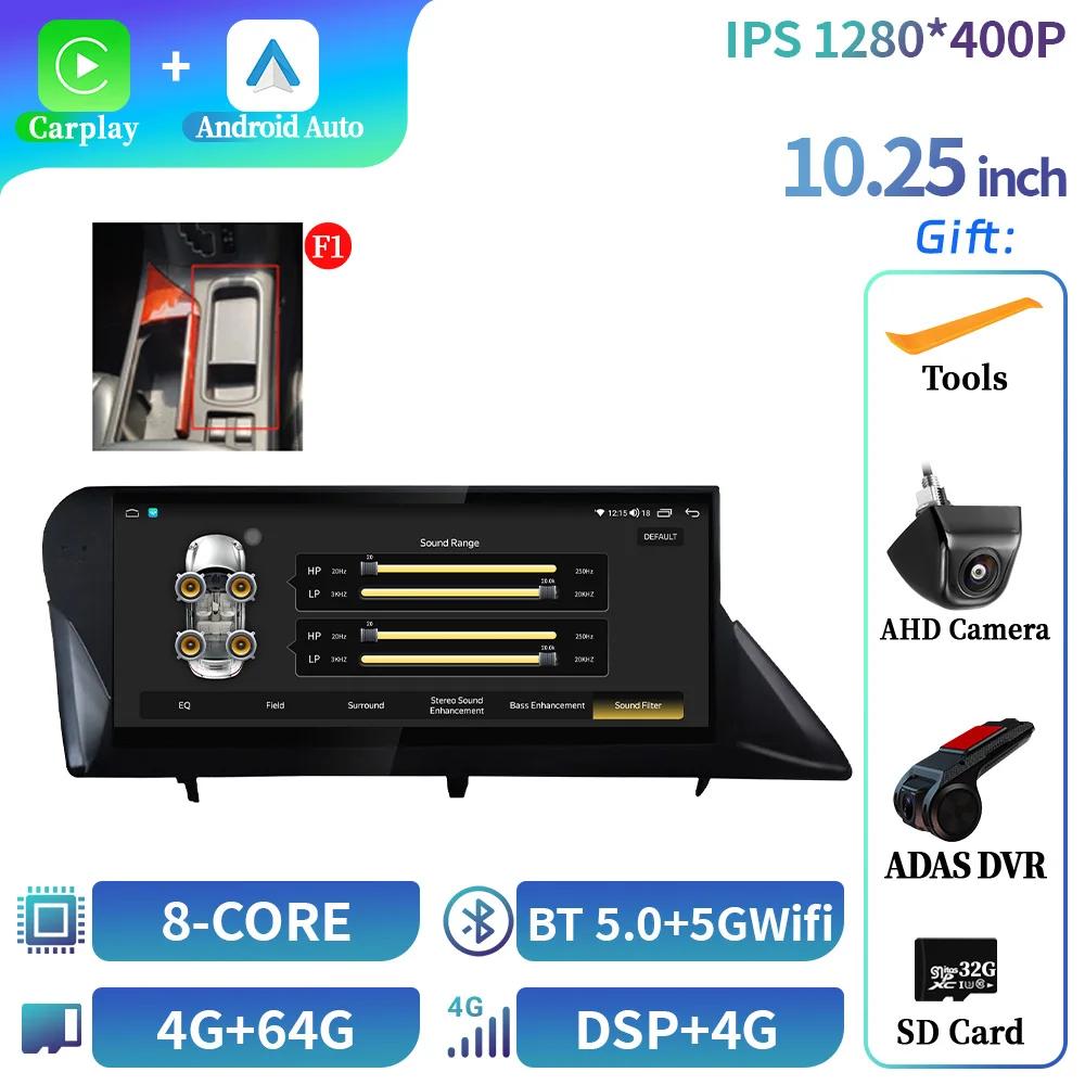 10.25" Android Radio For Lexus Rx Rx200 Rx270 Rx300 Rx350 Rx 400H Rx 450H 2009-2019 Multimedia Wireless Bluetooth CarPlay Screen