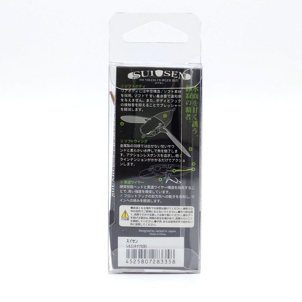 JACKALL SUISEN Silhouette Nanahikari Floating Topwater Lure 43mm / 5g – Soft Wing Surface Bait