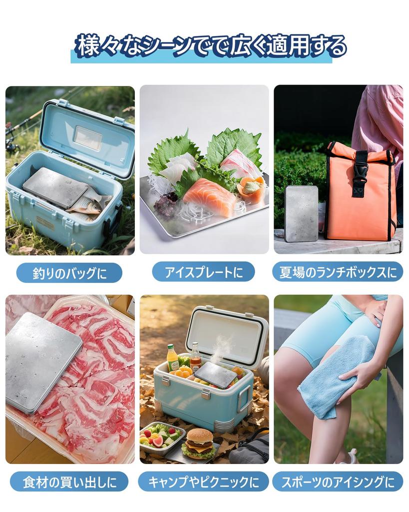 Powerful Ice Incredible Cooling Medium Set of 6 Freezing Cold Stainless Steel Ice Ideal for Disaster Preparedness Packs, Power, Size, [Double-Fast &