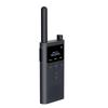 Xiaomi Digital Two-Way Radio (CN version)
