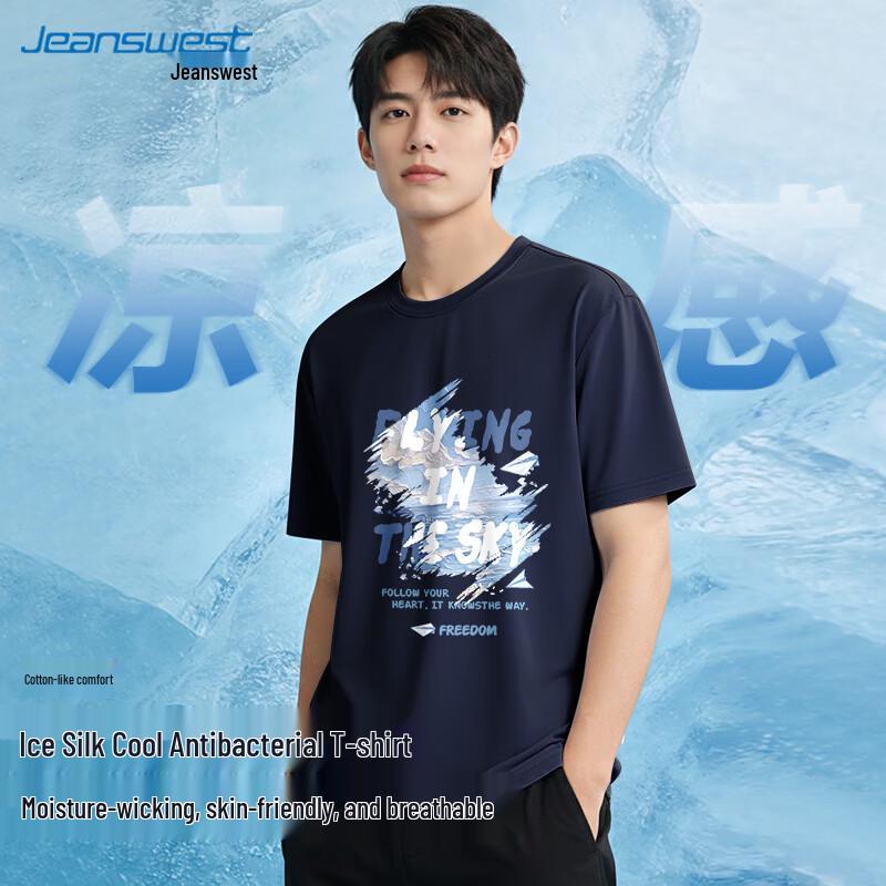 Jeanswest Men s Quick-Dry Cooling Anti-Bacterial Short-Sleeve T-Shirt 3XL