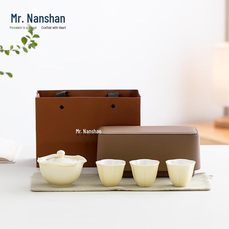 Nanshan Mr. Moonlight White Wave Portable Travel Tea Set