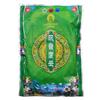 Tibetan Fragrance Powder Natural Plant Offerings Powder Diamond/Manjusri Worship Buddha Indoor Air Purification Aromatherapy