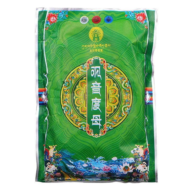 Tibetan Fragrance Powder Natural Plant Offerings Powder Diamond/Manjusri Worship Buddha Indoor Air Purification Aromatherapy