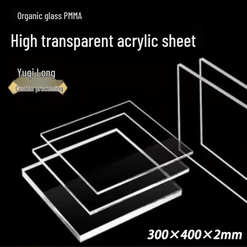 LX Acrylic Sheet