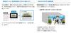 Aiphone Wireless Video Doorphone Set (WR-DA, WR-1ME) WR-11