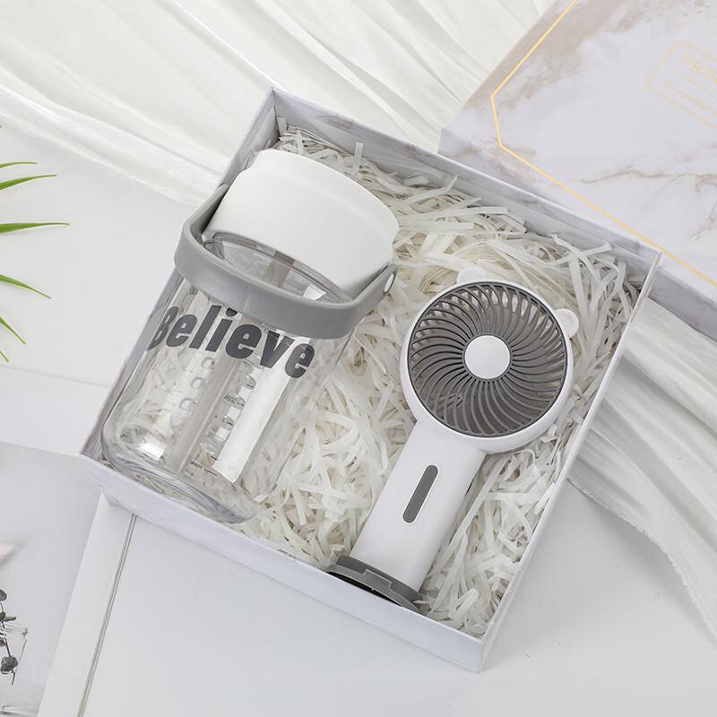 Portable Summer Outdoor Cooling Gift Set