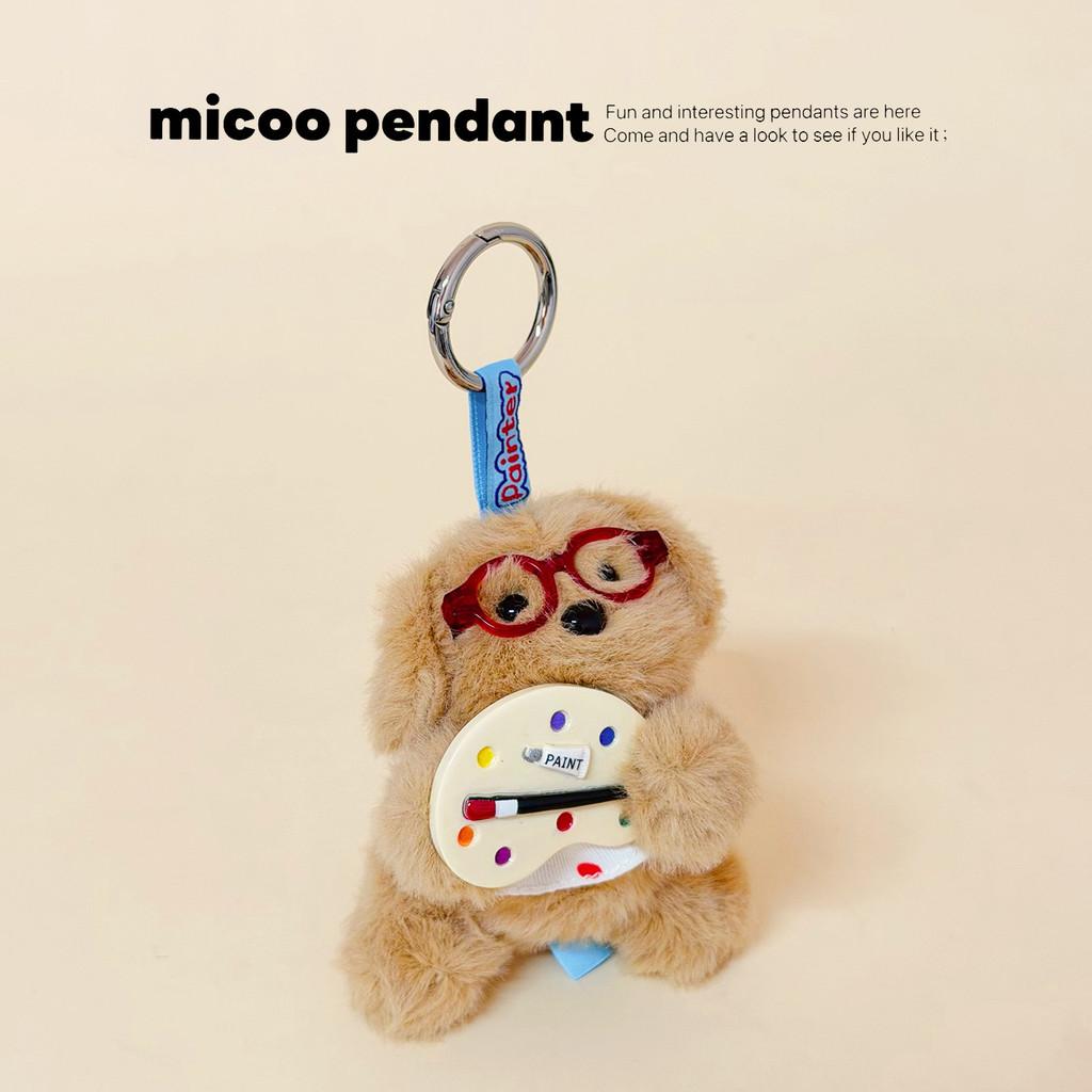 Cute Plush Puppy Head Pendant With Keyring For Party And Holiday Gifts
