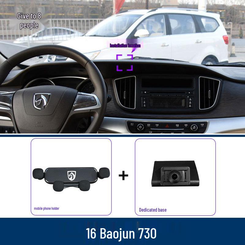 Baojun 730 Mobile Phone Holder for Manual Super Value Version - Navigation Mount Accessories 21