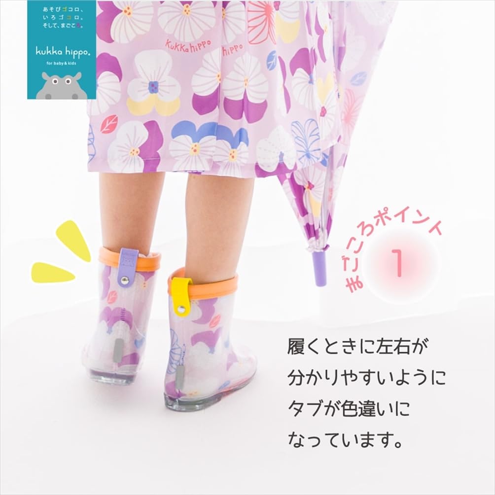 Ogawa Kids' Rain Boots, Unisex, Size L (19cm), Kukka Hippo Apple Design, Safe and Secure, Different Colors, Includes Tags, Product Number 83155