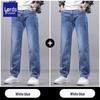 Luxury Retro Loose-Fit Straight Leg Men's Jeans