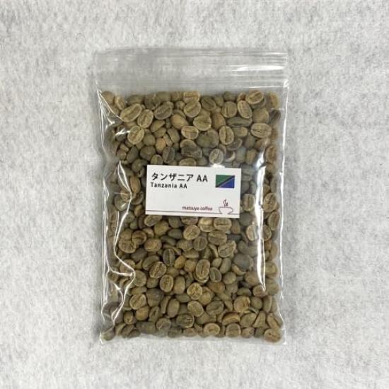 Matsuya Coffee Green coffee beans standard trial 5 types pack x 5 (100g types)