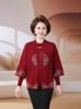 Elegant Autumn Tang Suit Two-Piece Set: National Style Sweater & Jacket for Middle-Aged and Elderly Women - Perfect for Weddings and Formal Events