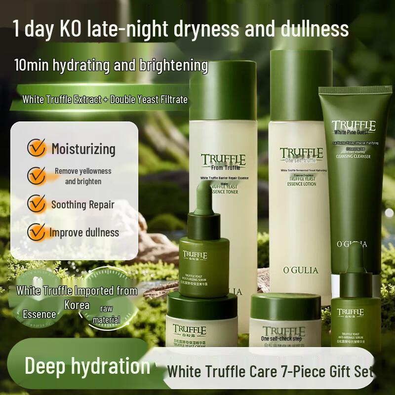 

O GULIA Advanced Skincare Collection Gift Set