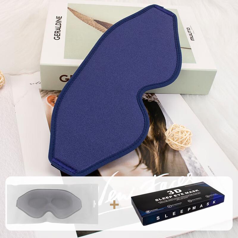 Puyuan 3D Sleep Eye Mask